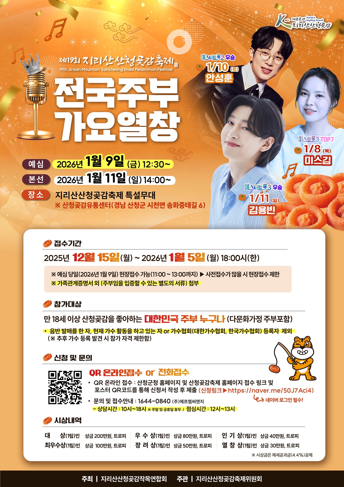 cb1363c386500fcfd0c94393edc99006_1765844437_3995.jpg cb1363c386500fcfd0c94393edc99006_1765844437_3995.jpg